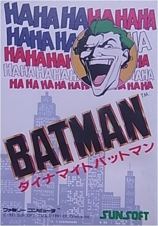 Dynamite Batman (Japan) box art